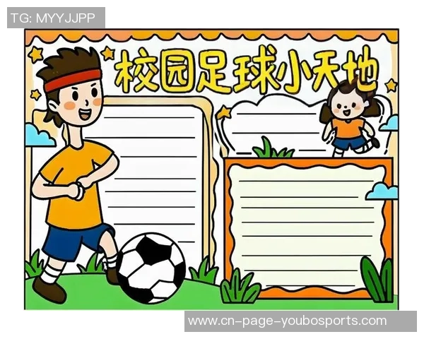 校园足球的魅力与激情我在绿茵场上追逐梦想的青春故事