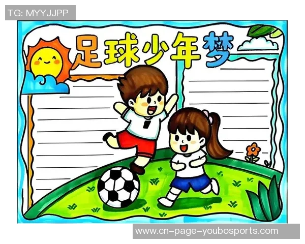 绿茵场上的激情与梦想足球运动如何塑造年轻人的人生轨迹