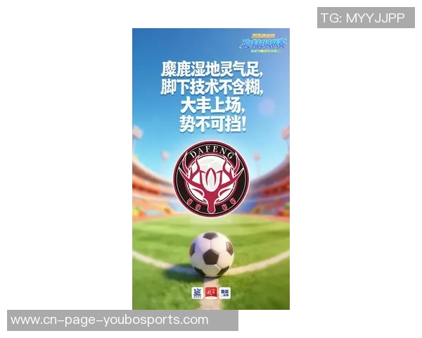 盐城贝斯特足球俱乐部奋勇争先全力冲击新赛季目标与梦想 盐城贝斯特足球俱乐部奋勇争先全力冲击新赛季目标与梦想