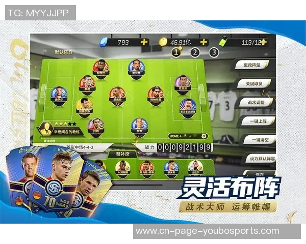 豪门足球风云折扣背后的秘密与传奇故事揭秘