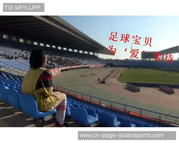 足球宝贝的青春岁月与梦想追逐之旅