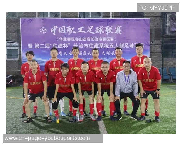 足球比赛积分制的演变与影响分析探讨